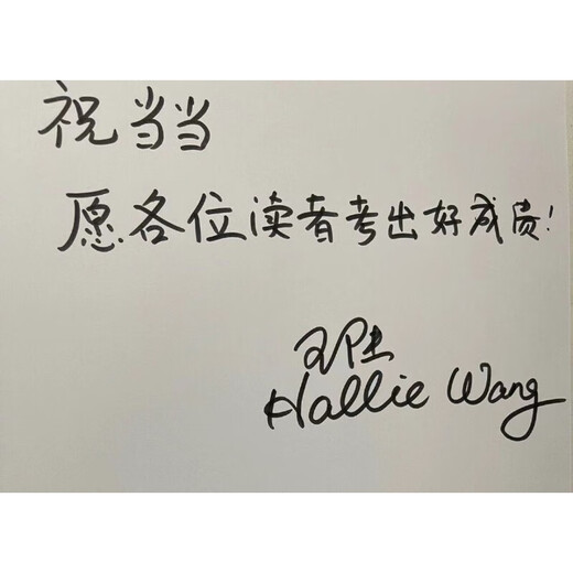 Dangdang Genuine New Edition Wang Lu IELTS Sword 20 Sword 19 Sword 18 Sword 17 IELTS King Listening Writing Reading Oral Corpus + Real Test Crash + Vocabulary Essay IELTS IELTS Real Test Questions Compatible with Liu Hongbo New Oriental IELTS Real Test Questions Collection Sword 20 Edition IELTS King Listening Test Corpus