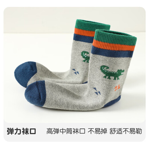 Catman children's socks autumn and winter boys' thickened terry socks warm plus fleece cotton socks medium-sized children's baby mid-tube floor socks L