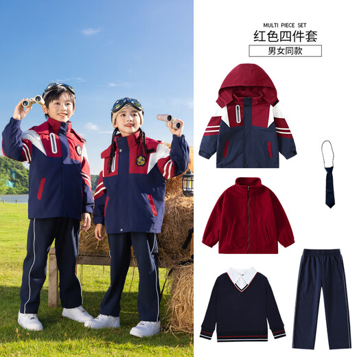 Iluotontz Escuela infantil de ropa de uniforme de rendimiento de uniforme para niños y niñas más lana engrosado deportes al aire libre Ropa de tres en una clase Clase de tres piezas 6636 Set 170 de cuatro piezas 170
