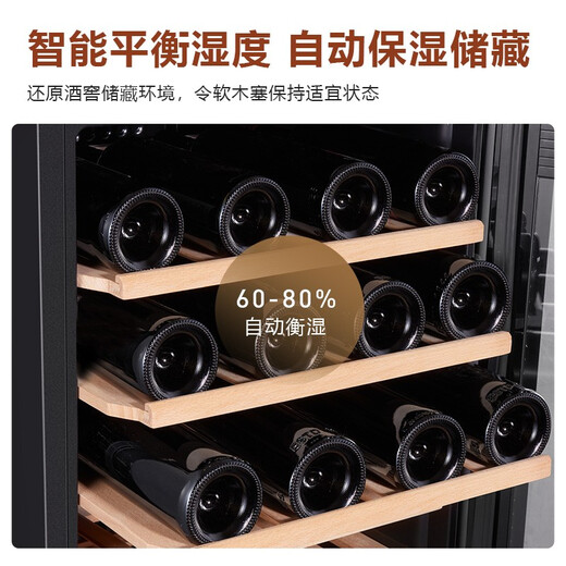 GRANS FASSIAN red wine cabinet home refrigerated constant temperature wine cabinet moisturizing wine cabinet living room office wine liquor cabinet tea cabinet glass refrigerator compressor refrigeration 84 bottles/201L JC-201M, 201L