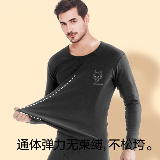 Septwolves Autumn Clothes and Autumn Pants Men's 100% Cotton Thermal Underwear Men's Underwear Set Cotton Sweater Cotton Pants No Velvet Suit Round Neck Light Gray Suit-100% Cotton L (170/95 Recommended Weight 110-130Jin [Jin is equal to 0.5 kg], )