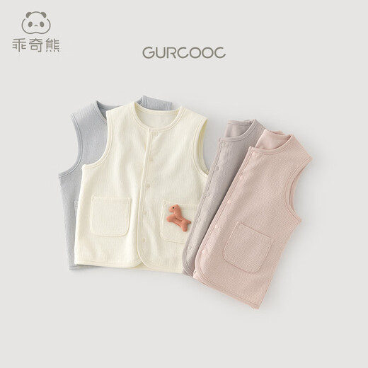 Guaiqi Bear Infant and Toddler Pure Cotton Vest Spring and Automn Children's Vest Horse Clip Men and Women Baby Vest Spring and Automne Small Jacket