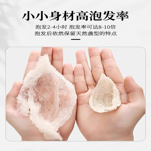 燕窝干盏孕妇印尼马来西亚进口溯源特级干燕窝滋补品燕盏送礼礼盒 【十盏精品】9A溯源燕窝赠糖30g