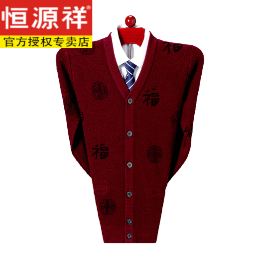 Hengyuanxiang mittleren und älteren Segen im Jahr Zodiac Big Red Strickjagan Männer und Frauen Paare Paar 100 Wolle verdickte Pulloverjacke Männer Big Red M 165