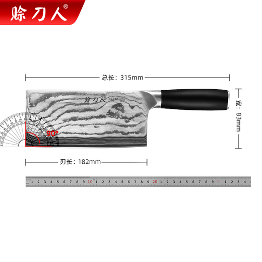 赊刀人菜刀宗师系列67层大马士革钢锋利刀具切菜刀厨房切肉切片刀