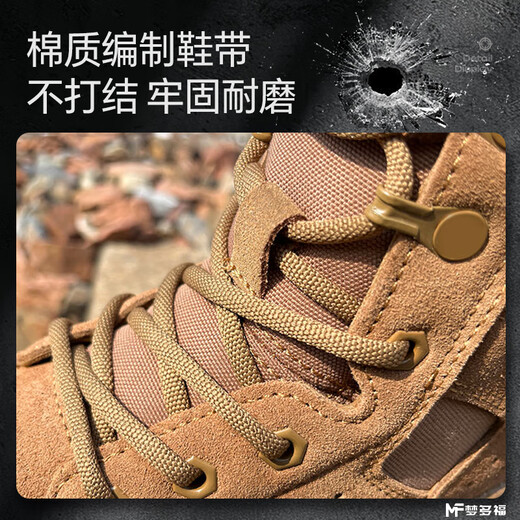 梦多福新式作战靴男棕色战术作训鞋超轻真皮侧拉链耐磨作战鞋 棕色新式作战靴【超纤皮】 42