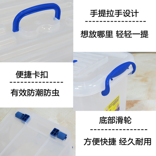 欧科弘多功能储物箱透明塑料箱衣服特大号收纳箱玩具书籍衣物整理箱 2687 约55L 尺寸参考图片