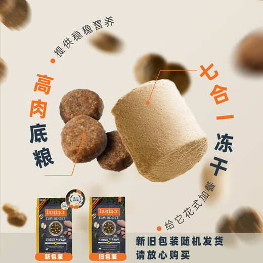 Instinkt Baili Katzenfutter Getreide-freies Hühnchen High Protein Hähnchen frisch Hühner-Free-Trothy Cat Food Lachs Kitty Cat Food Erwachsener Katze Vollbühne [26. März] 10 Pfund frisches Hühnchen-Katzenfutter