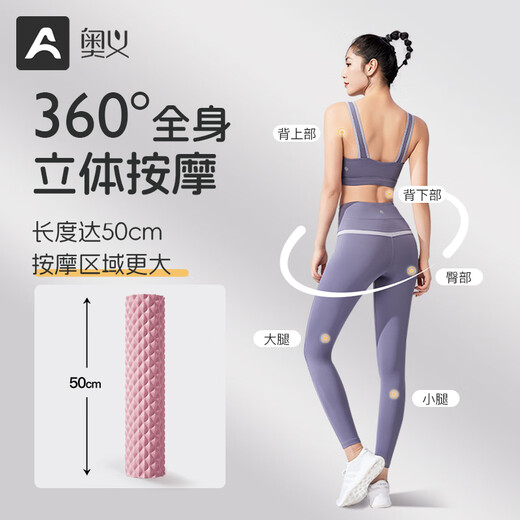 Upani foam roller muscle relaxation mace leg fascia massage stick back roller fitness massager yoga column