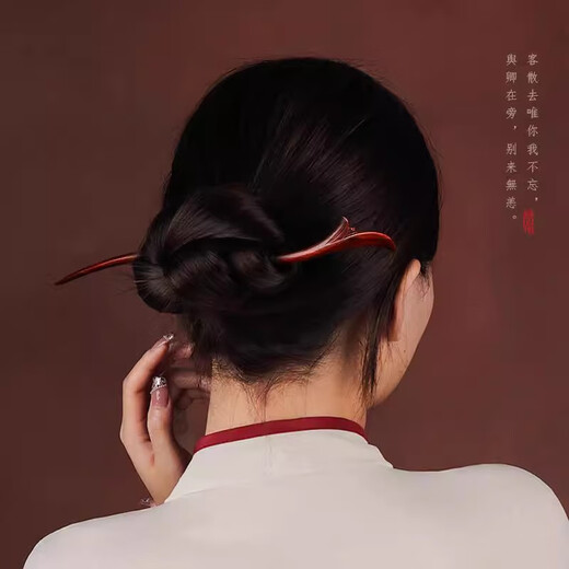 Two Worlds Love Small Leaf Rosewood Hairpin Ancient Style New Chinese Hanfu Hairpin High-end Simple Hairpin Hairpin Jewelry Gift for Women Spring Bud Hairpin + Gift Box