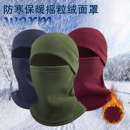 Clearance at a loss, cycling warm hat, winter windproof mask, polar fleece full face integrated neck cover, hood to protect against cold, black upgraded model