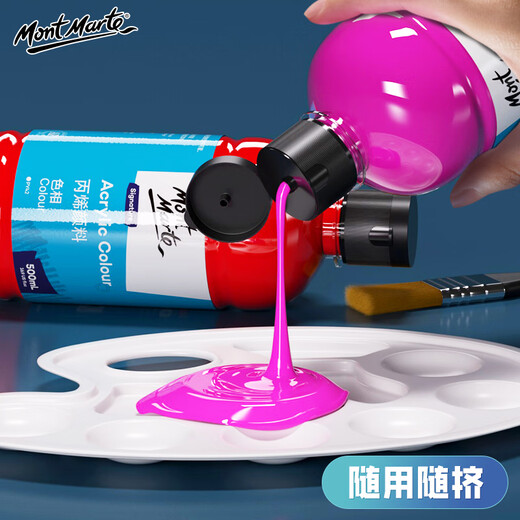 
Mont Marte acrylic pigment bottle acrylic hand-painted graffiti t-shirt DIY clothes 500ml art exam indoor and outdoor painting acrylic pigment set cooked brown MSCH5009 art sketch