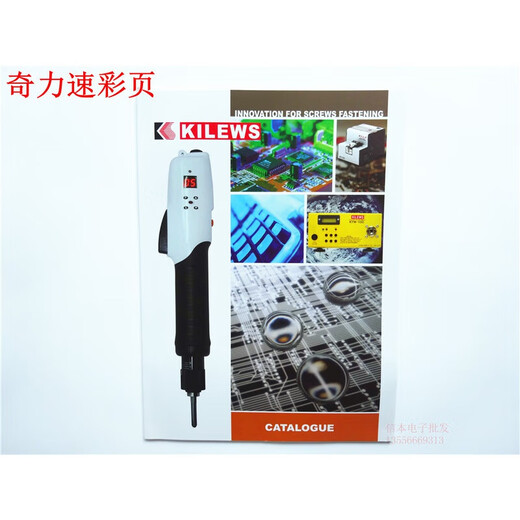 Bagang Bagang SK9230L/P 9240L/P 9250L/P 9230LF/PF 9240LF/PF 9231 electric batch 9230L torque 5-22KG speed 1000