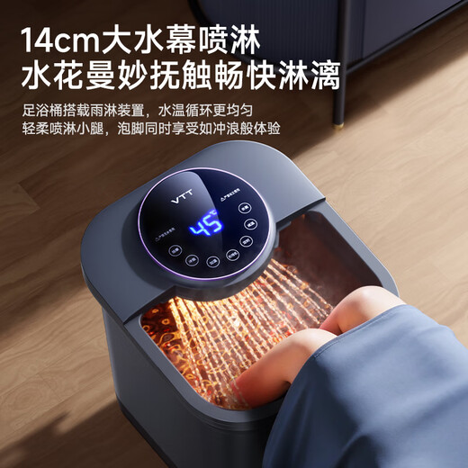 VTT Germany foot bath fully automatic heating massager electric foot bath high depth foot bath household practical foot bath birthday gift for the elderly, parents, parents, star-level sterilization deluxe version double-head water curtain spray + double speed heating + anti-leakage VTT official recommendation model for the whole family to enjoy warmth