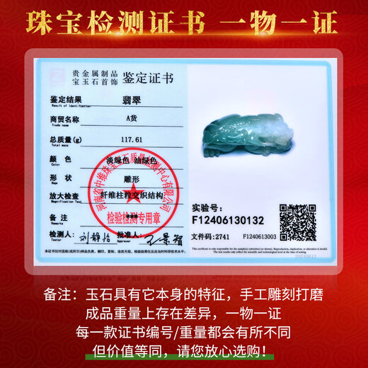 Una pieza de mano Jade Jade Pixiu de mil años, la pieza de mano de la mano de jade de gris hielo para hombres, el plato y el jade se pueden usar como colgantes de cintura, cinco pixiu estilo QZF3881i