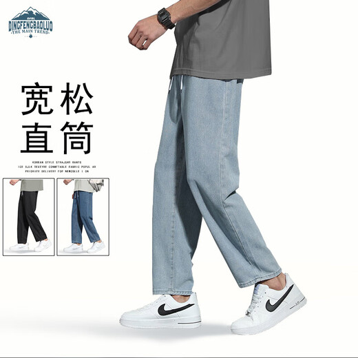 顶峰保罗（Dingfengbaoluo）牛仔裤男生春秋季宽松高街潮牌男士直筒休闲九分裤子868浅蓝色L