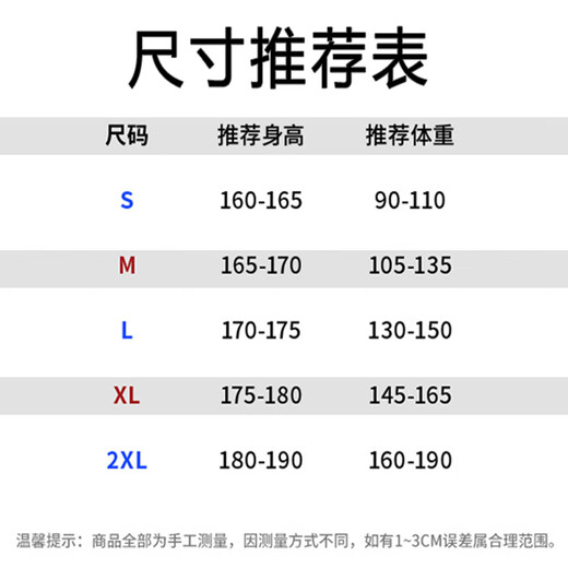 MR-90山系潮牌工装裤男秋冬季户外阔腿加绒休闲裤束脚机能风伞兵裤子男 6227摩卡（NE01） M （推荐体重105-135斤）