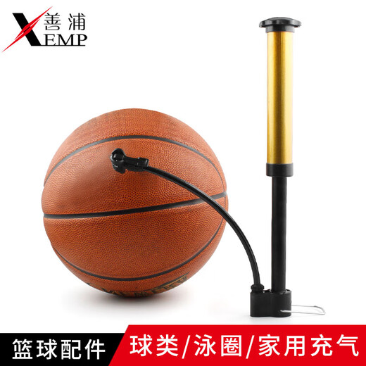 Shanpu Ball Needle A1ZO-Basketball Exhaust Pump Football Volleyball Air Needle Portable Metal Ball Needle Swimming Ring Inflator 5 Upgrade Ball Needle + 1 Air Nozzle + 1 Air Inflator