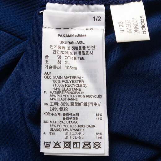 阿迪达斯 （adidas） 男装短袖冰丝干爽运动训练健身跑步休闲圆领舒适快干透气短袖T恤 IN1502 S /175/92A