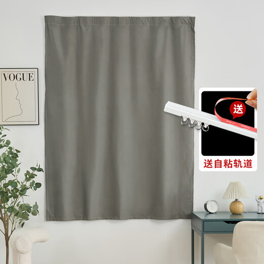 Xianyifen punch-free self-adhesive slide finished curtains blackout bedroom 99% blackout heat insulation sun protection bay window balcony sunshade cloth gray (99% blackout) width 1.2*height 1.8 meters (with 1.0 meters self-adhesive rail)