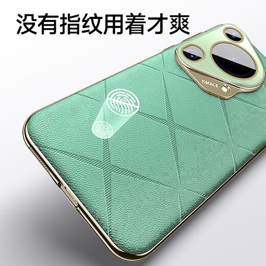 Kaicai [with lens film | dustproof and scratch-proof] suitable for Huawei Pura70pro mobile phone case Pura70ultra Starm leather lens full-inclusive silicone anti-fall men's protective case Pura70 Ultra Chanson Green [without lens film]