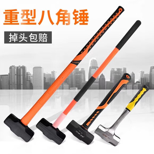 Yichen customized sledge hammer with soft handle, heavy-duty hammer for smashing the wall, octagonal hammer, rubber handle, anti-shock hammer tool, solid one-piece hand hammer, 8-20 pound sledge hammer special hammer handle 1 piece