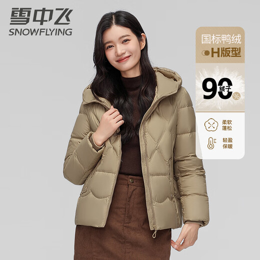 Snow Flying Down Jacket Women's Hooded Autumn and Winter Casual Thickened Loose Warm Jacket for Women Red 170/92A