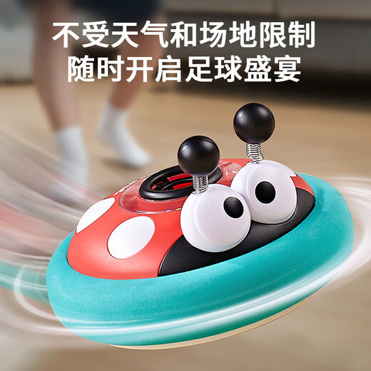 马丁兄弟儿童悬浮足球玩具室内运动感统训练亲子互动电动踢球玩具男孩