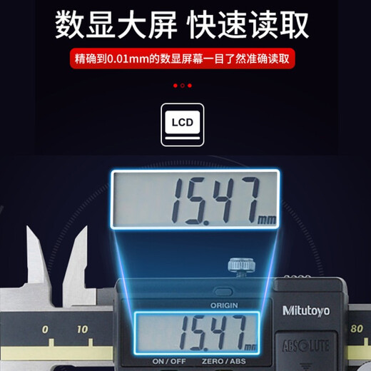 Mitutoyo digital caliper high-precision caliper vernier caliper imported from Japan 500-182-30/0-200mm metric without roller