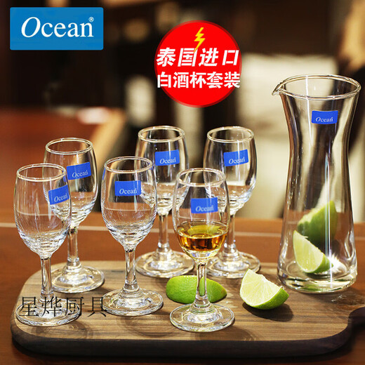Ou Xin imported glass white wine cup, spirit cup, goblet, one cup set, household red wine jug, wine dispenser, 6 60ML round white wine cups