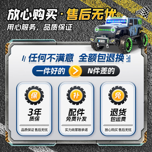 Jazz Coolpad Wrangler Children's Electric Vehicle Vierrad Kinderautos können für Erwachsene und Baby-Elektrofahrzeug-Fernbedienung Autos Allrad-Offroad-Standardpulver + Hartplatz Hartrad + 12V7 Batterie + Stoßdämpfung verwendet werden