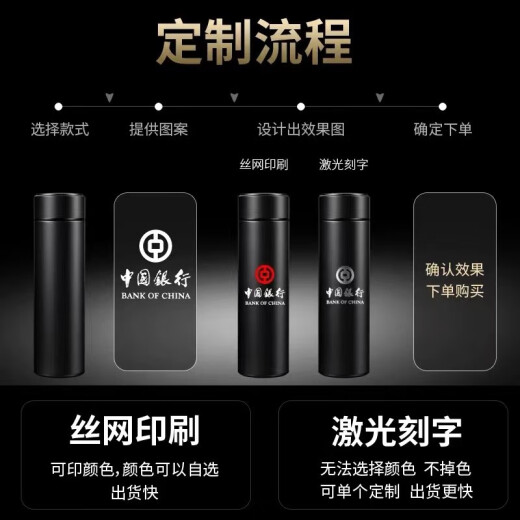 名锐（MINGRUI）保温杯水杯子刻字茶水分离茶杯企业定制团购批发广告水杯纪念礼品 磨砂蓝【关注+杯刷】 500ml