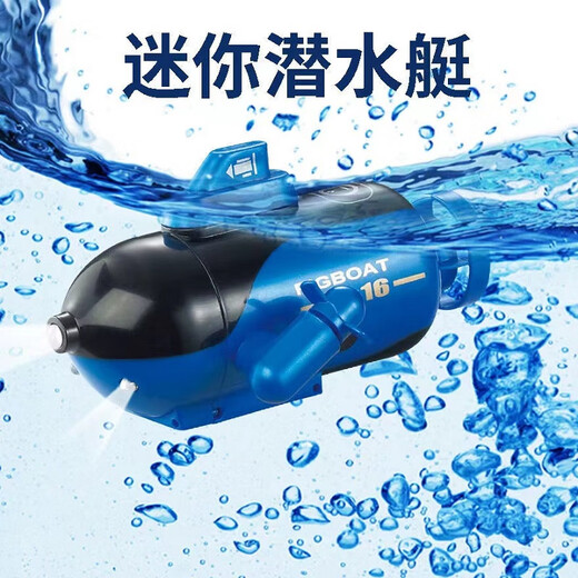 IGIFTFIRE下水电动儿童船潜水艇微小航模型鱼缸核潜艇遥控儿童迷你可玩具玩 升级版核潜艇白色