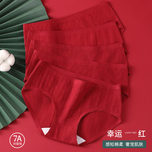 浪莎（LangSha）本命年内裤女士纯棉裆2025新款属蛇年女中腰透气三角短裤 M1656-A组-红运贴身-波纹+流星+ M