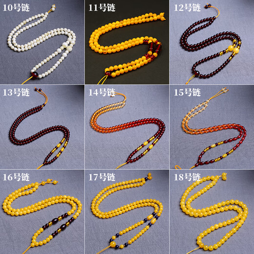 Emperor Xuan natural beeswax amber necklace sweater chain pendant hanging rope chicken oil yellow round bead bracelet with chain men and women accessories No. 1 bead chain 7*70