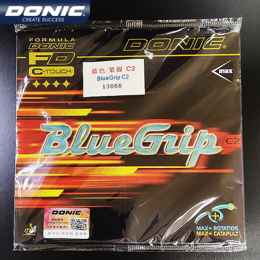 DONIC 套胶乒乓胶皮蓝色紧握C1C2乒乓球国手粘性套胶强攻型比赛胶13066 13068 (C2) 红色  MAX 1片
