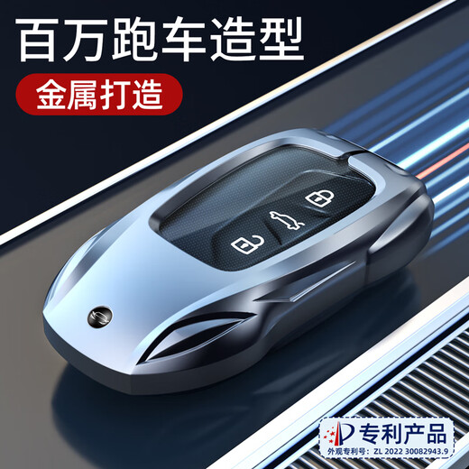 霞想大众钥匙套迈腾帕萨特速腾宝来车CC探岳途岳扣朗逸途昂适用汽车壳 大众C款【星空黑】+盾牌钥匙扣