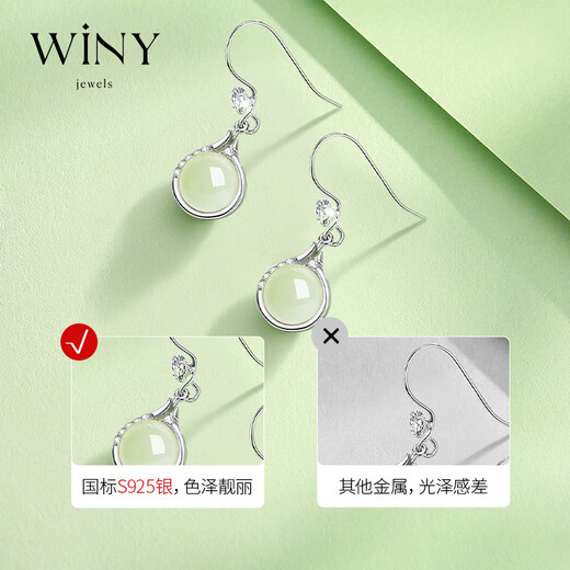 The only (Winy) 925 silver earrings as a birthday gift for besties, wives and mothers, girls’ light luxury niche high-end earrings