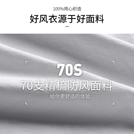 Allen Burton Cycling Suit Men's Windproof Cycling Road Mountain Motorcycle Suit Top Jacket Men's Quick-Drying Sports Long-Sleeved Commuting White Windproof Quick-drying Loose M 100-120Jin Jin is equal to 0.5 kg