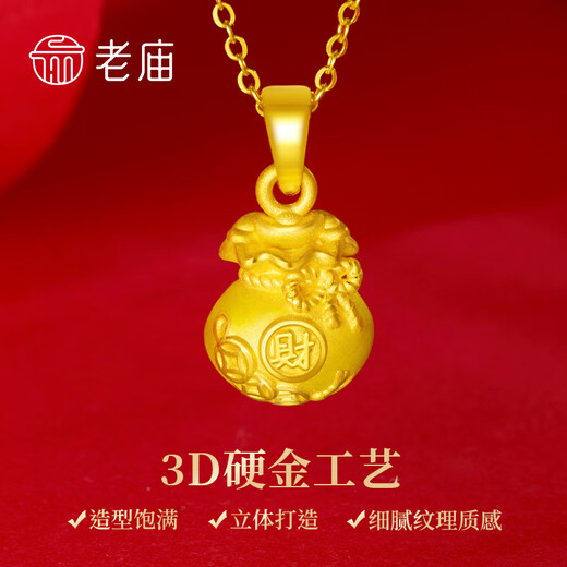 Lao Temple Gold Pendant Full Money Coin Blessing Bag Pendant Women's Necklace Exquisite Gift for Girlfriend or Wife's Birthday Gift Blessing Bag Approximately 1.5g + Gift Box