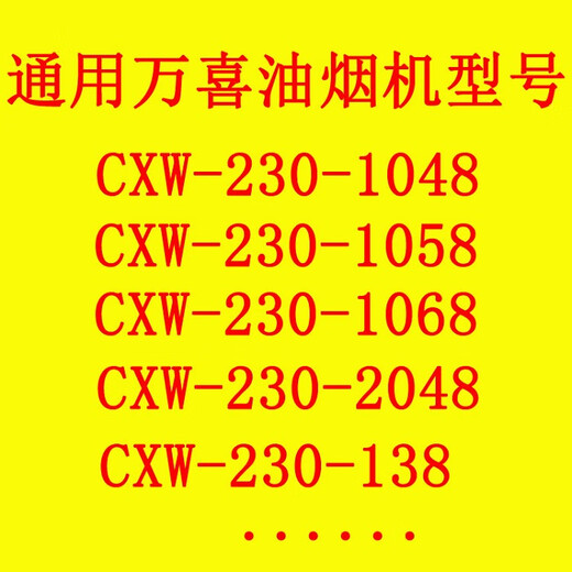 OIMG Neta de aceite adecuada CXW-230-1048-2048-138-1058 Copa de aceite de capucha de filtro 10 intranets + 1 taza de aceite de acero