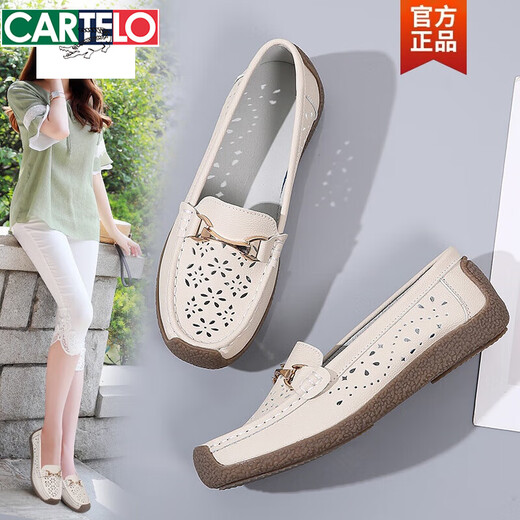 卡帝乐鳄鱼（CARTELO）真皮豆豆鞋女鞋子夏季平底防滑透气镂空软底单鞋春秋款舒适妈妈鞋 826米色镂空 35