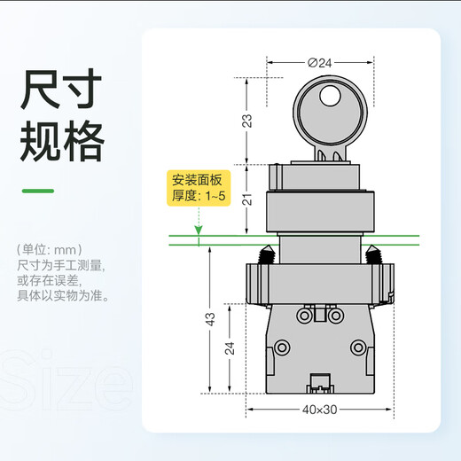 Schneider Electric key knob switch two-speed self-locking XB2BG21C two-position selector switch left key 1 normally open no