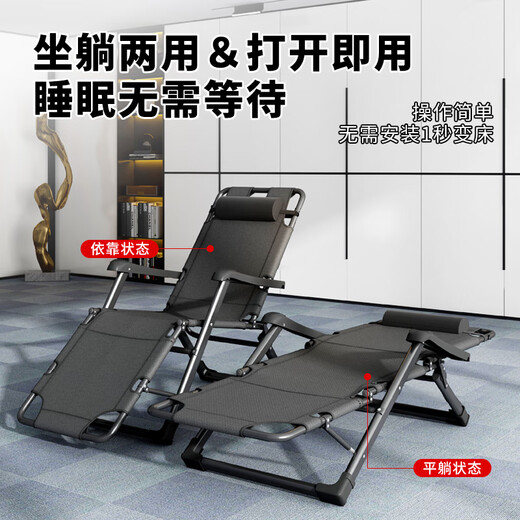 午憩宝折叠床躺椅折叠单人床办公室午睡床医院陪护床可坐可躺简易行军床 特宽66CM【加粗加固钢架】曜石黑
