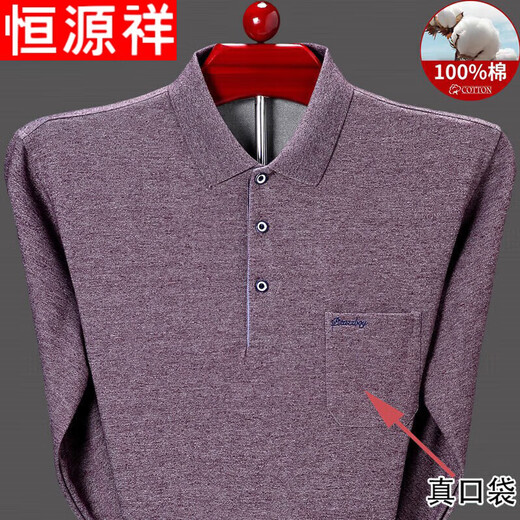 Hengyuanxiang pure cotton long-sleeved T-shirt men's spring and autumn thin base shirt T-shirt middle-aged and elderly father autumn pocket top 9901 green XL 175 (recommended 135-155Jin [Jin equals 0.5 kg])