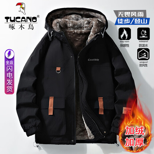 Woodpecker Plush Cotton Jacket Men's Winter 2025 New Men's Cotton Coat Featherless Thick Down Jacket Warm Cotton Jacket Men's 999 Black Plush Velvet Fashion & Warmth 2XL (Recommended 140-160 Jin Jin equals 0.5 kg)