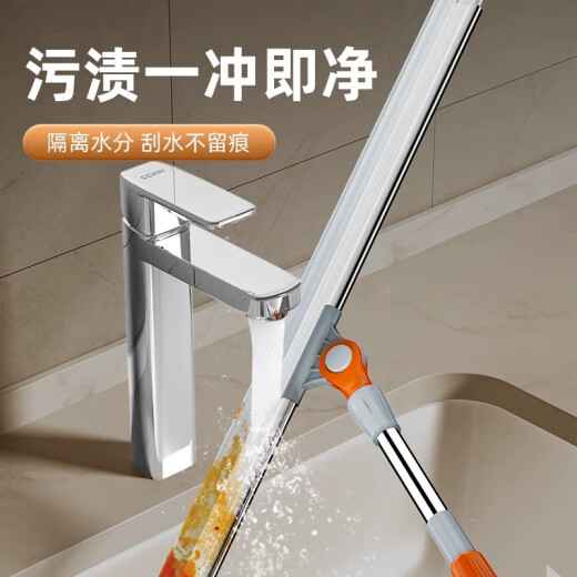 Taoshi Magic Silicone Lazy Broom Home Bathroom Sweeping Floor Wiper Bathroom Toilet Floor Scraping Mop Artifact [Classic Upgrade] 35cm Scraper + Thickened 1.1 Meter Telescopic Rod