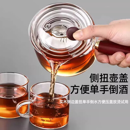 Rice wine boiler, wine warming kettle, winter household wine-scalding electric glass shochu special warming wine heating hot wine artifact, wine-warming side handle kettle 550ML with inner tank