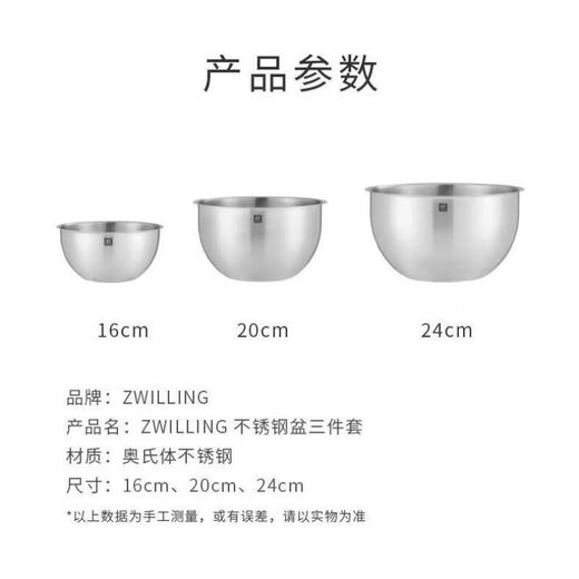 Shuwilling stainless steel basin household multi-functional anti-rust food-grade basin kitchen and rice wash basin anti-fall basin Shuangwill not