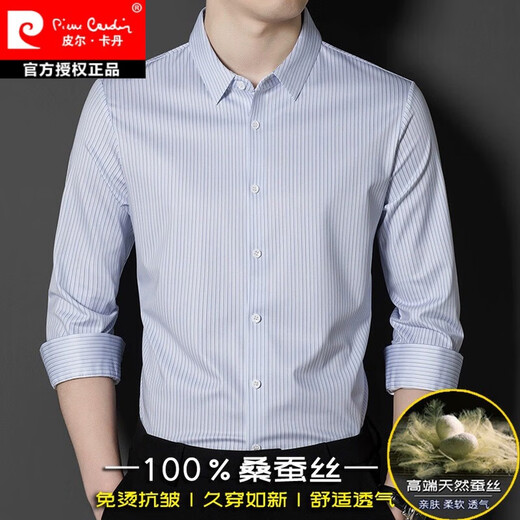 Pierre cardin spring and autumn mulberry silk long-sleeved shirt men's middle-aged business high-end non-iron high-end silk striped shirt men's clothing blue grid (9901) 185/3XL [160-180Jin [Jin equals 0.5 kg] wear]